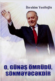 O Günəş Ömrüdü Sönməyəcəkdir.
